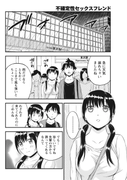 Page 42 of Monthly Vitaman 2018-01