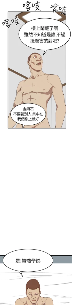 Page 140 of Si-Eun 诗恩 Ch.1~7