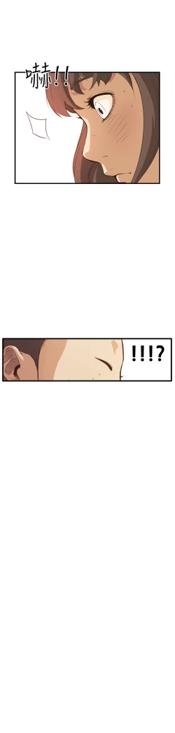 Page 171 of Si-Eun 诗恩 Ch.1~7