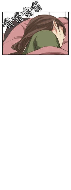 Page 187 of Si-Eun 诗恩 Ch.1~7