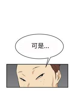 Page 62 of Si-Eun 诗恩 Ch.1~7