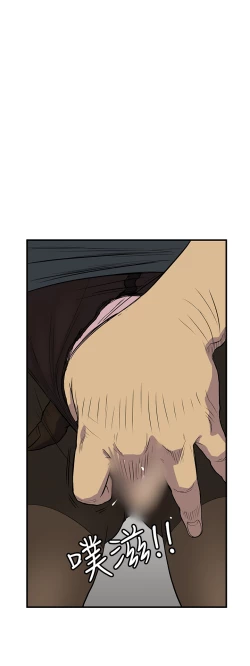 Page 92 of Si-Eun 诗恩 Ch.1~7