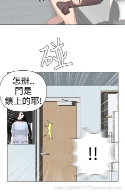 Page 164 of Franken Jo 为爱而生 法兰克赵 Ch.1~7中文