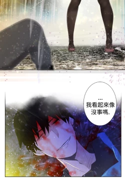 Page 3 of Franken Jo 为爱而生 法兰克赵 Ch.1~7中文