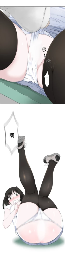 Page 56 of Franken Jo 为爱而生 法兰克赵 Ch.1~7中文