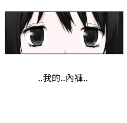 Page 65 of Franken Jo 为爱而生 法兰克赵 Ch.1~7中文