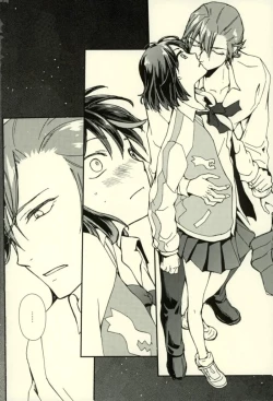 Page 5 of Sekai de Ichiban Kimi ga Suki