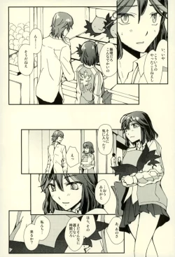 Page 9 of Sekai de Ichiban Kimi ga Suki