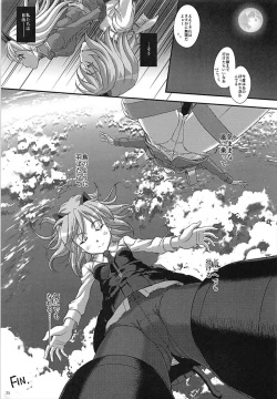 Page 24 of STAR LIGHTER