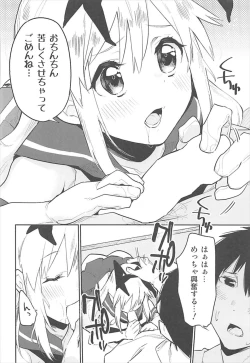 Page 13 of OtaCir no Shimakaze-kun