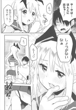 Page 15 of OtaCir no Shimakaze-kun