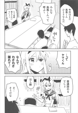 Page 7 of OtaCir no Shimakaze-kun