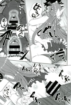 Page 12 of てんしんかしょ〜ざんまい