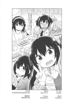 Page 20 of PENGUIN LADY PORN PLAY