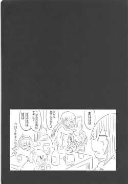 Page 21 of PENGUIN LADY PORN PLAY