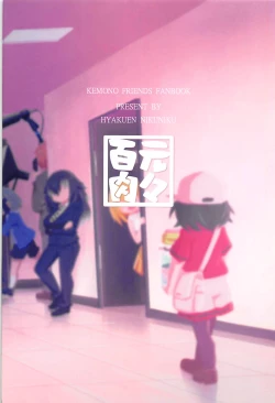 Page 22 of PENGUIN LADY PORN PLAY