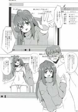 Page 2 of Anna no Hajimete no Sex Haishin