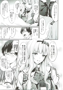 Page 10 of Takane Shuran