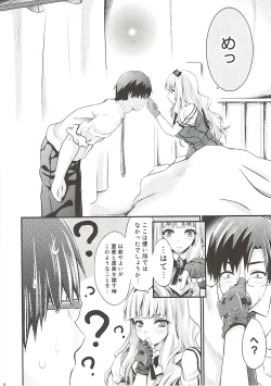 Page 9 of Takane Shuran