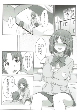 Page 4 of Kanbi na Trap