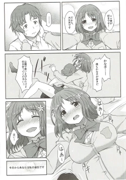 Page 5 of Kanbi na Trap