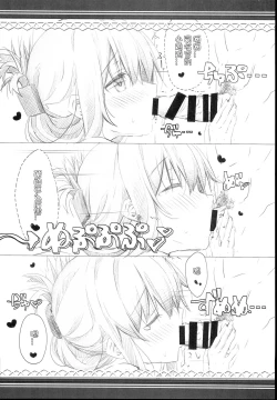 Page 10 of Inazuma Yoru no Hishokan Daily Ninmu nano desu!