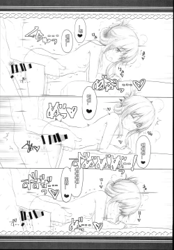 Page 16 of Inazuma Yoru no Hishokan Daily Ninmu nano desu!