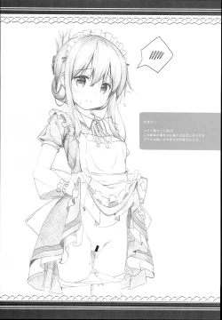 Page 20 of Inazuma Yoru no Hishokan Daily Ninmu nano desu!