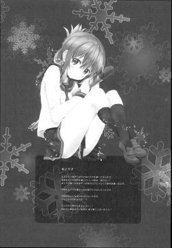 Page 22 of Inazuma Yoru no Hishokan Daily Ninmu nano desu!