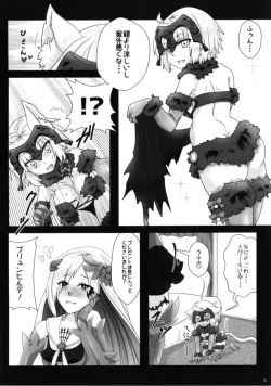 Page 4 of ブリュジャンどすけべふたなり百合えっち本