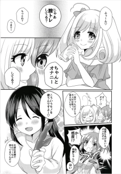 Page 7 of Oshiete Agemasu.