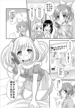 Page 8 of Oshiete Agemasu.