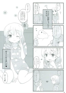 Page 2 of Koibito wa Kokoa Onee-chan 2