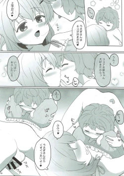 Page 5 of Koibito wa Kokoa Onee-chan 2
