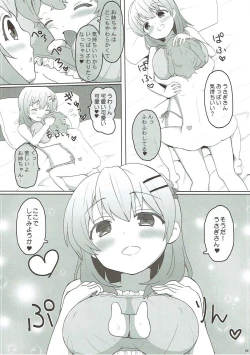 Page 6 of Koibito wa Kokoa Onee-chan 2