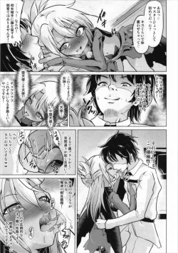 Page 9 of Kuroe VS Hyoui Gattai Kurohige in Fujimaru Ritsuka OVERSOUL