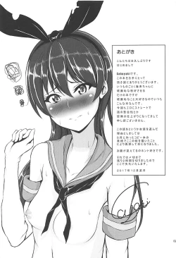 Page 20 of Umi-chan to Kakekko!!