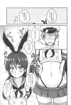 Page 6 of Umi-chan to Kakekko!!