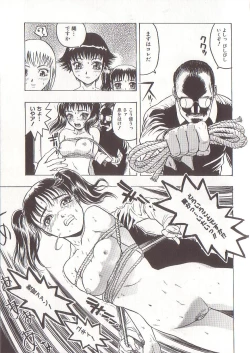 Page 133 of JoouThe Queen Is "M" Slave