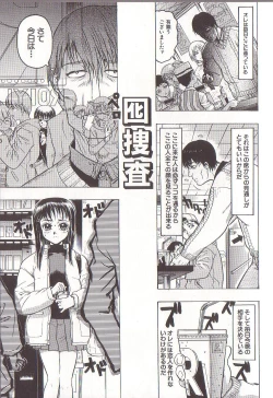 Page 37 of JoouThe Queen Is "M" Slave