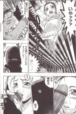 Page 84 of JoouThe Queen Is "M" Slave