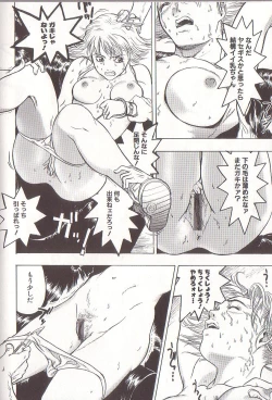 Page 94 of JoouThe Queen Is "M" Slave