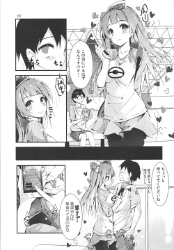 Page 106 of Elo Live! collection III