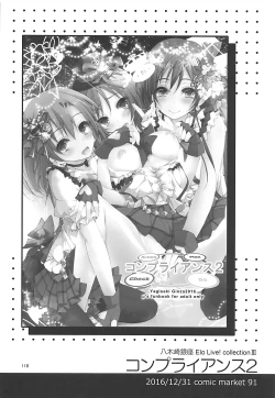 Page 109 of Elo Live! collection III