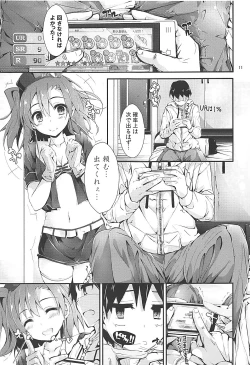 Page 10 of Elo Live! collection III