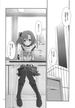 Page 113 of Elo Live! collection III