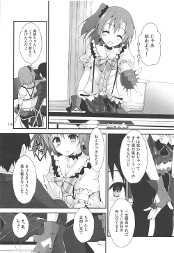 Page 115 of Elo Live! collection III