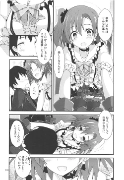 Page 117 of Elo Live! collection III