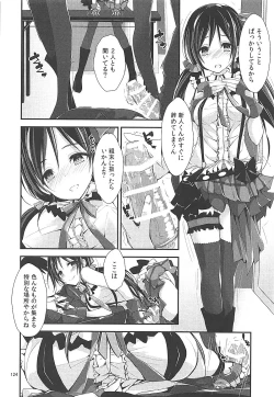 Page 123 of Elo Live! collection III