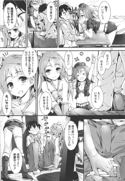 Page 12 of Elo Live! collection III